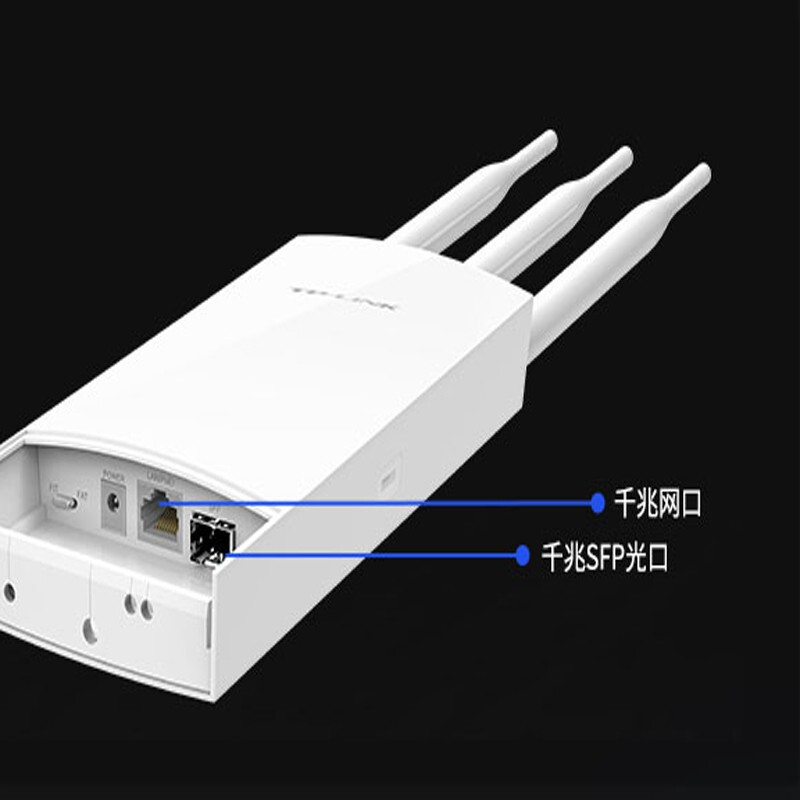 户外无线覆盖利器 TP-LINK TL-AP1901GP 千兆双频室外高功率AP深度解析