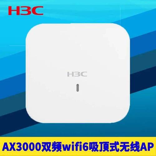 弱电无线全套设备科普 AP、AC、交换机、流控不再混淆